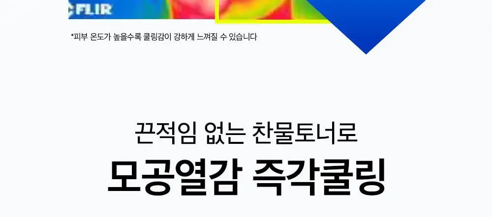 [각질쓱삭/피지케어] 비플레인 녹두 모공 클리어링 라하 토너 265ml 상세페이지 22